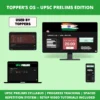 TOPPER'S OS – UPSC Prelims Edition | Official GS Paper I & CSAT Syllabus Pre-Loaded | Spaced Repetition + Progress Tracking + Mistake Notebook | Setup Video Tutorials Included